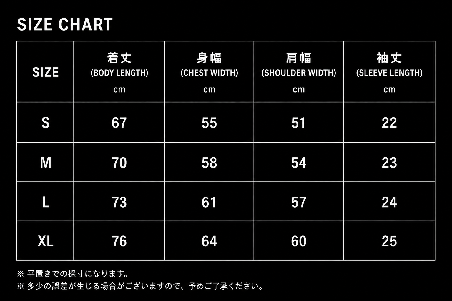 Size Guide